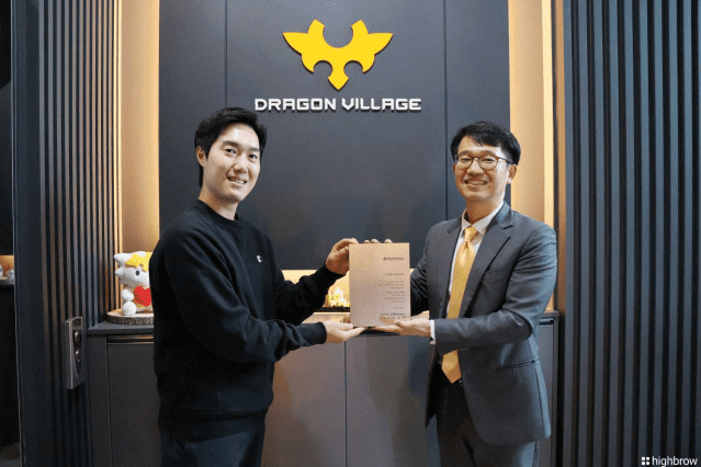 하이브로, 아이들과미래재단 감사패 수상