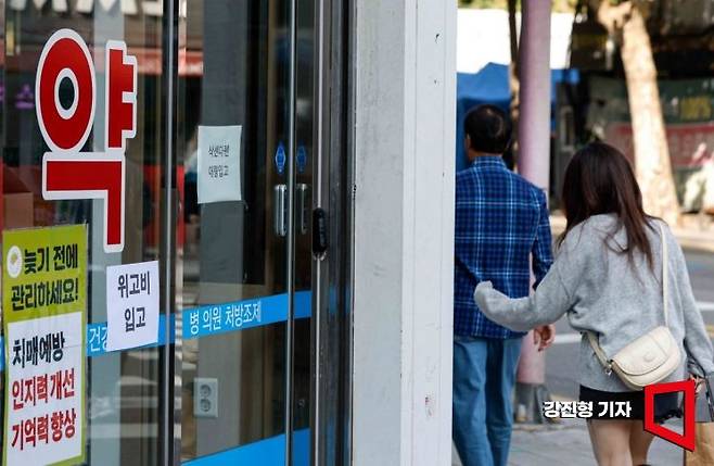 글로벌 제약기업 노보 노디스크의 비만치료제 '위고비'가 국내에 출시된 지난해 10월 서울 종로구 한 약국에 '위고비 입고' 안내문이 붙어 있다. 강진형 기자