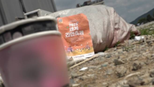 ‘50대 인기 男 가수’ 축제 기획+잠적 (사진: '궁금한 이야기Y')