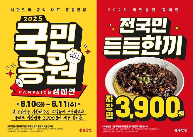 /사진=더본코리아 제공