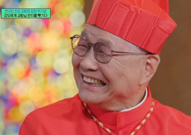 2024년 8월 티브이엔(tvN) ‘유 퀴즈 온 더 블럭’에 출연한 유흥식 추기경. 티빙 갈무리