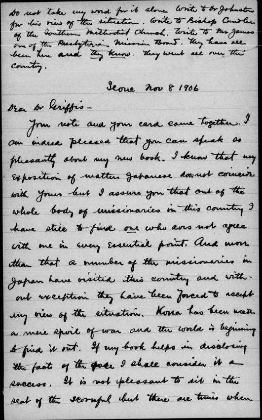 1906년 11월 8일 헐버트 선교사가 그리피스 교수에게 보낸 편지의 원본. 헐버트는 "일본 공사가 미국 방문을 포기하라 했지만 거절했다"는 내용을 편지에 담았다. 사진 연세대 한국기독교문화연구소 제공