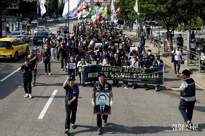 태안화력 故 김충현 비정규직 노동자 사망사고 대책위원회가 6일 서울역 인근에서 故 김충현 비정규직 노동자 추모 문화제를 마치고 용산 대통령 집무실을 향해 행진하고 있다. 문재원 기자