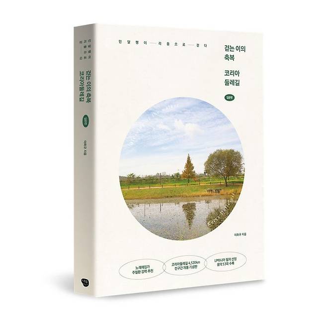 사진 = 나무발전소