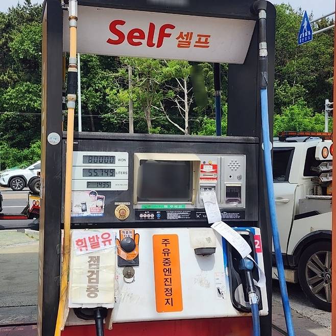 전북 군산시 한 주유소의 '불량 휘발유' 판매 의심 신고가 접수된 주유기./사진=뉴스1