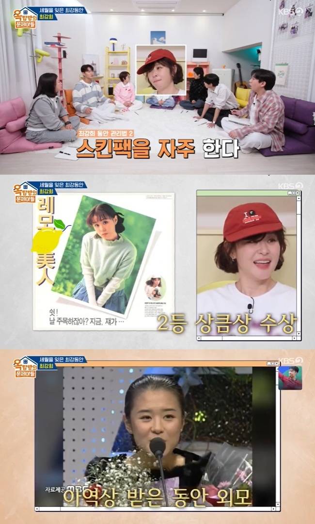 사진=KBS 2TV ‘옥탑방의 문제아들’ 캡처