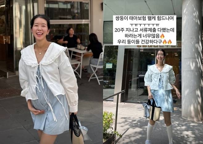 사진=김지혜 소셜미디어