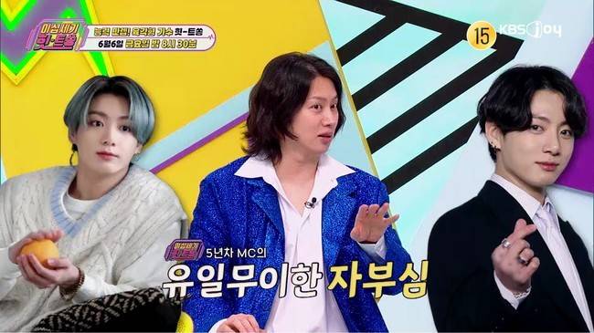 KBS Joy ‘이십세기 힛-트쏭’ 제공