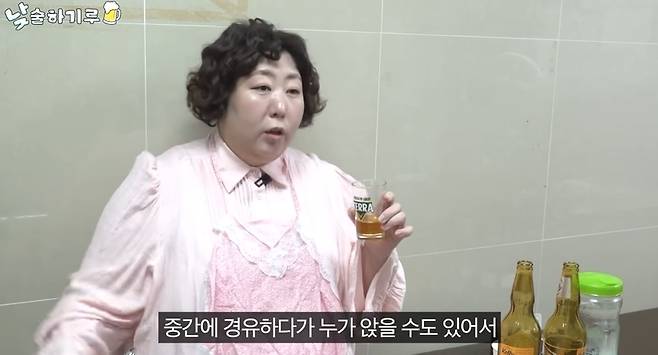 ‘뭐든하기루’ 채널 캡처