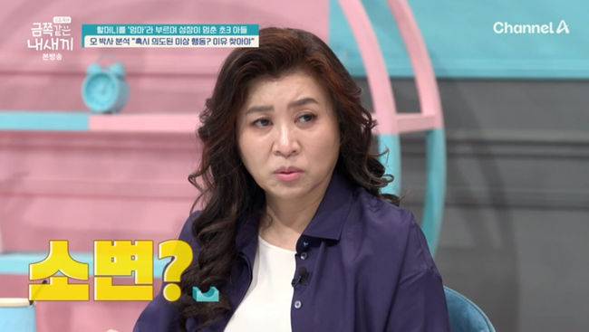 방송 화면 캡쳐