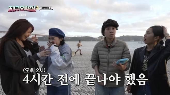 사진=tvN '뿅뿅 지구오락실3' 캡처