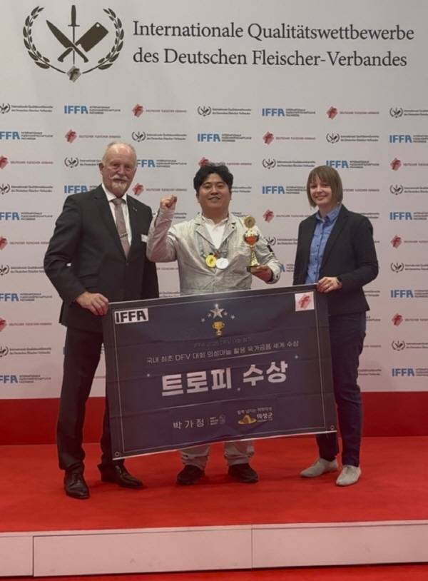 2025년 독일 프랑크푸르트에서 열린 'IFFA 2025' 품질경진대회에서 금메달 5개를 수상한 박지원 '박가정' 대표가 DFV 트로피 수상자로 주최 측 인사들과 함께 공식 포토존에 섰다. 박가정