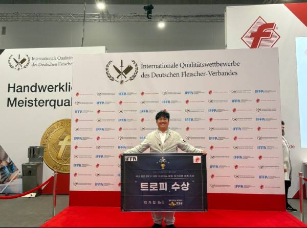 2025년 독일 프랑크푸르트에서 열린 'IFFA 2025' 품질경진대회에서 금메달 5개를 수상한 박지원 '박가정' 대표가 DFV 트로피 수상자로 공식 포토존에 섰다. 박가정