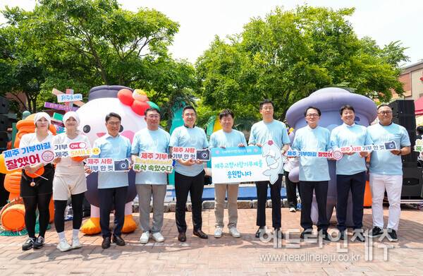 7일 열린 '제주의 선물 in 여주' 행사.