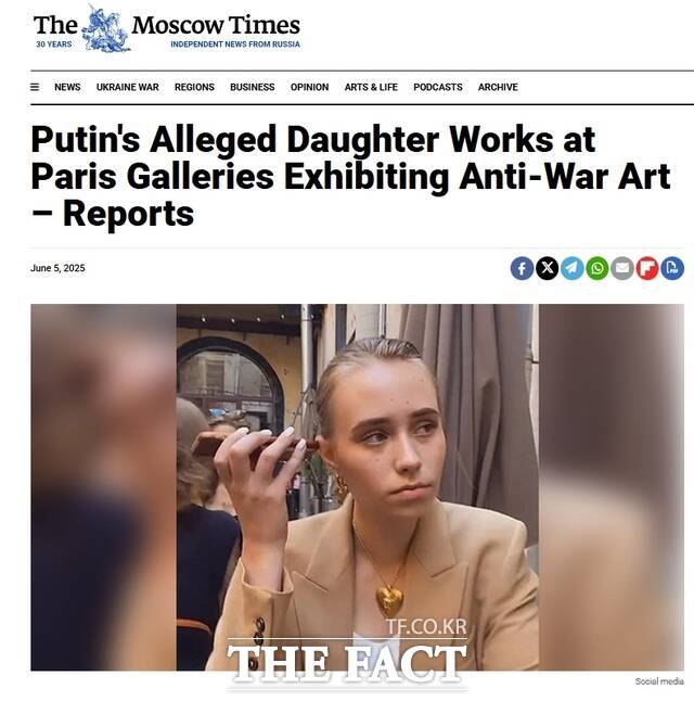 블라디미르 푸틴 러시아 대통령의 혼외 막내딸로 알려진 22세 여성이 우크라이나 출신을 포함한 ‘반전(反戰)’ 작품을 전시하는 프랑스 파리의 미술관에서 일하고 있다고 더 모스크바 타임스가 5일(현지시간) 보도했다. /더 모스크바 타임스