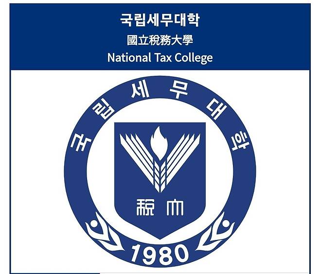 90년대 전문대학교 3대장