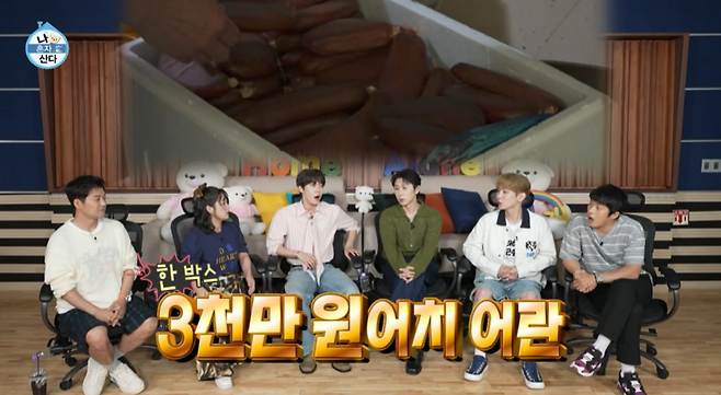 사진=MBC 예능 ‘나 혼자 산다’