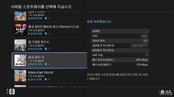 ▲ 커진 게임 용량에 더 빠른 통신 속도를 지원하지만, 저장 용량은 작다