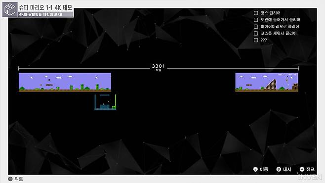 ▲ 다양한 게임으로 그걸 또 배울 수 있게 한 웰컴 투어.
이미지는 4K 해상도가 얼마나 큰 변화를 가져왔는지 실제 비율로 패미컴 마리오를 보여주는 장면