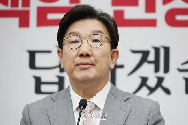 권성동 국민의힘 원내대표가 6월 5일 여의도 국회에서 열린 의원총회에서 원내대표직을 사퇴하고 있다. /한수빈 기자