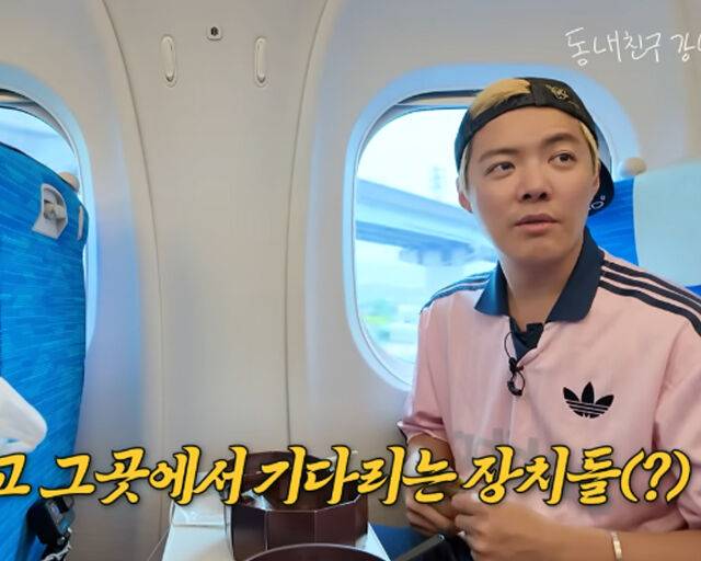 강남이 신요코하마역에서 만날 사람이 있다고 밝혔다. / 유튜브 '동네친구 강나미' 캡처