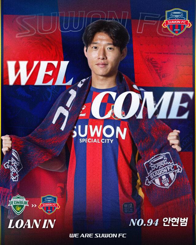 수원FC가 안현범을 임대 영입했다./수원FC