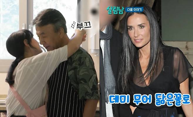 사진제공=KBS