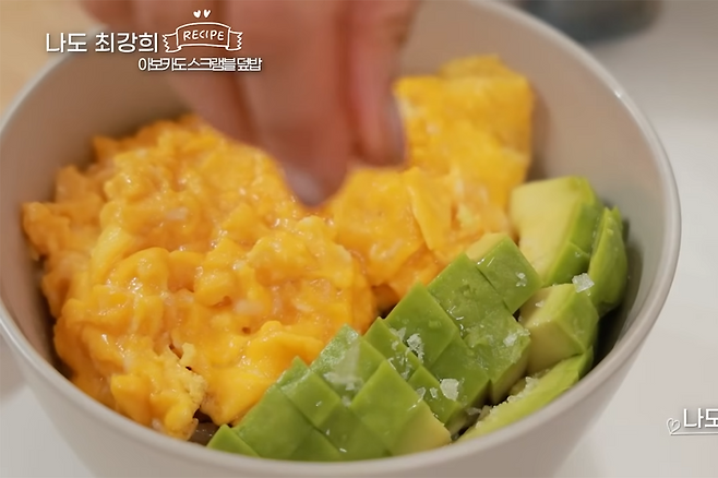 아보카도 스크램블 덮밥
