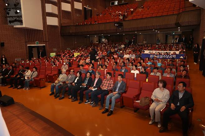 상주시가 공설추모공원 조성사업 설명회를 개최하고 있다. /상주시 제공