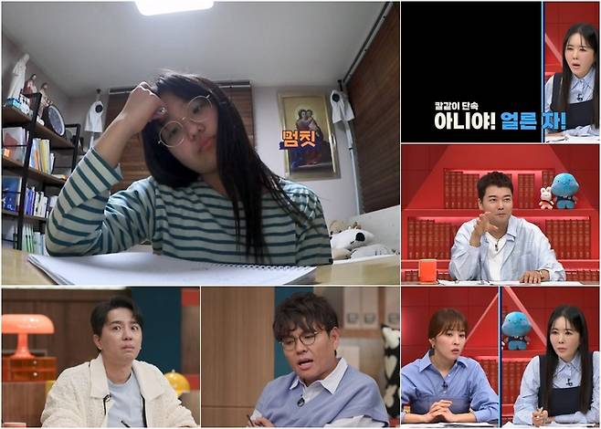 전현무. 사진 |ㅜ 채널A ‘성적을 부탁해: 티처스2’