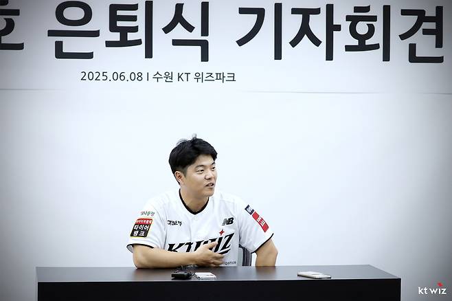 사진=KT 위즈