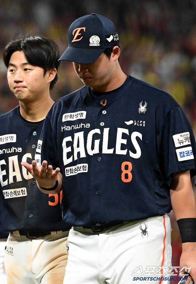 아쉬움에 바라보는 손