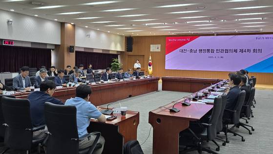 대전·충남 행정통합 민관협의체는 지난 5일 충남도청 대회의실에서 제4차 회의를 갖고 9일부터 대전·충남 20개 시·군 ·구를 순회하며 주민설명회를 진행하기로 결정했다. 신진호 기자