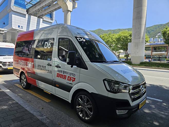 대구시 ‘수요응답형 교통수단’(DRT) 차량의 모습. 대구시 제공