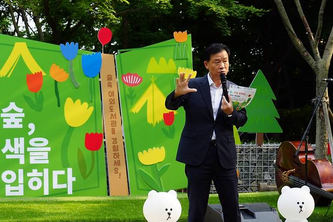 성북 특별 도서관 개관식