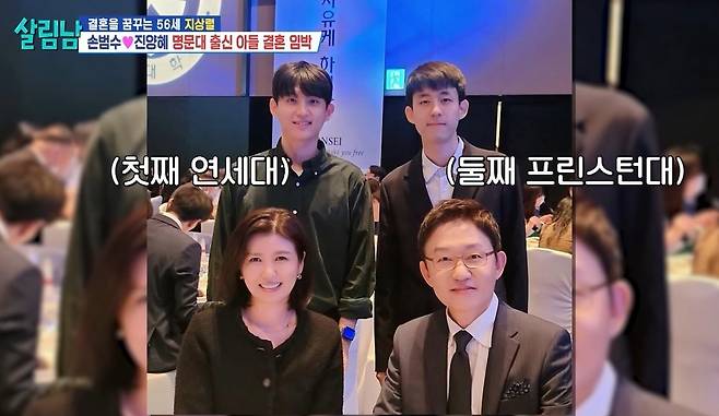 KBS 2TV ‘살림하는 남자들’