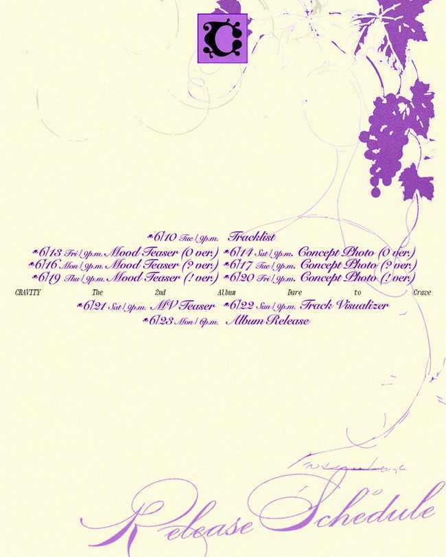 사진=스타쉽엔터테인먼트