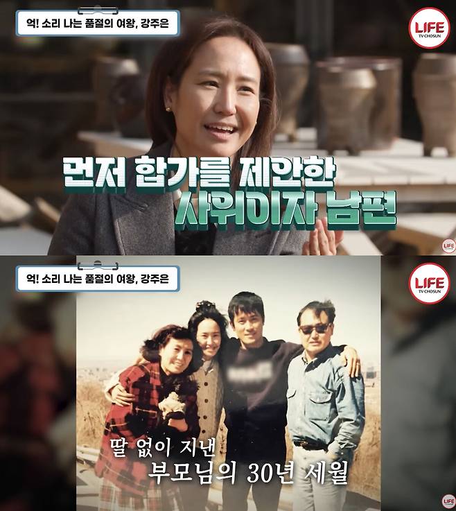 유튜브 채널 ‘TVCHOSUN LIFE’ 캡처