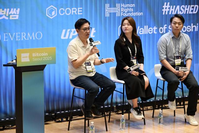 6일 서울 송파구 시그니엘 서울에서 열린 비트코인 서울 2025에서 조진석(왼쪽부터) 코다 대표, 도예리 서울경제신문 기자, 강병하 웨이브릿지 CIO가 '비트코인 안전하게 보관하기'를 주제로 대담하고 있다. 조태형 기자 2025.06.06