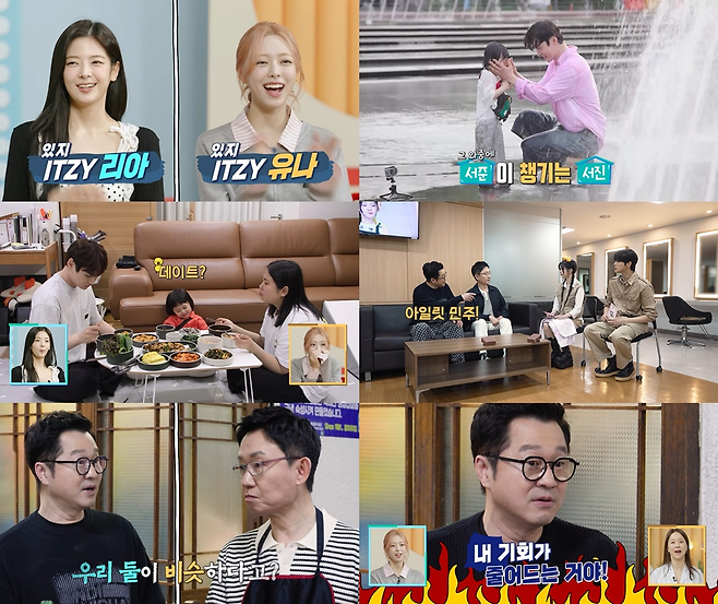 KBS 2TV ‘살림하는 남자들 시즌2’