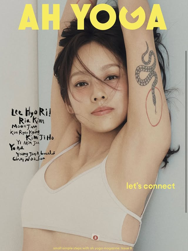 가수 이효리. 아요가 매거진 제공