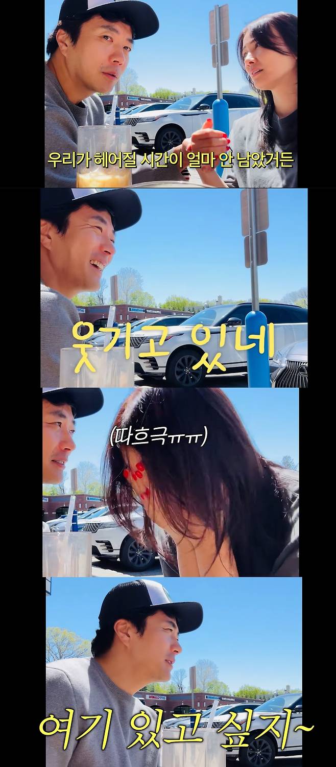 유튜브 채널 ‘Mrs.뉴저지 손태영’