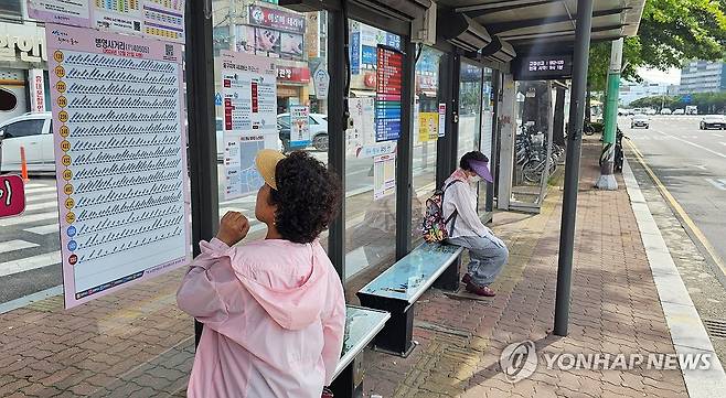 '오늘 버스가 안 오나…' (울산=연합뉴스) 김근주 기자 = 임단협 난항으로 울산 시내버스 노조가 파업에 들어간 첫날인 7일 오전 울산 중구 병영사거리 인근 버스정류장에서 시민들이 파업 사실을 모르는 듯 버스를 기다리는 모습. 2025.6.7 canto@yna.co.kr