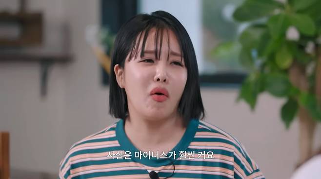 사진=유튜브 '김남주'