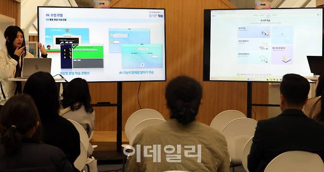 작년 12월 13일 경기도 고양시 킨텍스에서 열린 ‘2024 대한민국 교육혁신 박람회‘에서 관람객들이 AI 교과서에 대한 설명을 듣고 있다.(사진=뉴시스)