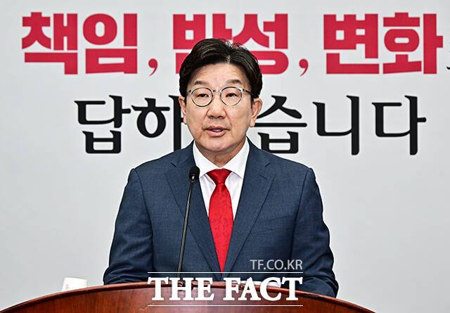 모두발언하는 권성동 원내대표.