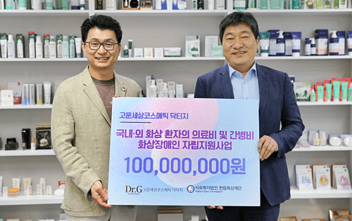(왼쪽부터) 고운세상코스메틱 이주호 대표, 한림화상재단 허준 이사장(제공=한림대의료원)