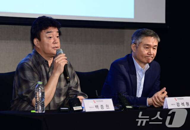 더본코리아 기업설명회에 참석한 백종원 대표이사와 강석원 이사. (사진=뉴스1)