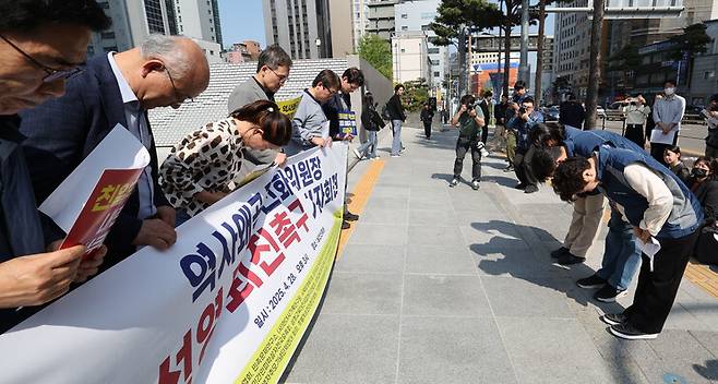 지난 4월28일 오후 서울 중구 진실화해위 앞에서 5·18 단체들이 박선영 위원장의 ‘5·18 북한군 개입’ 관련 발언을 규탄하며 퇴진촉구 기자회견을 열자 전국공무원노동조합 진실화해위지부 관계자들(오른쪽)이 사과하고 있다. 백소아 기자 thanks@hani.co.kr