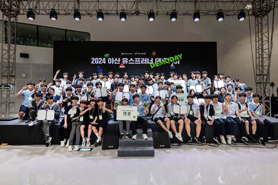 아산나눔재단은 청소년 기업가정신 프로그램 '아산 유스프러너'를 운영해 스스로 문제 해결 능력을 키우고 성장할 수 있게 돕는다.